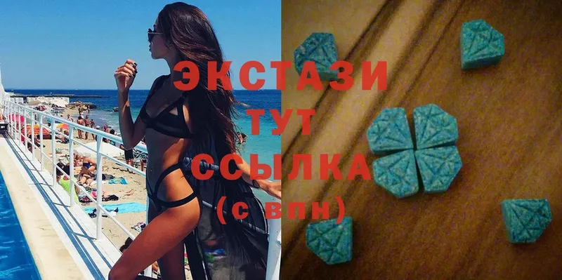 ЭКСТАЗИ Cube  Энгельс 