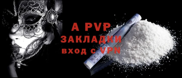 ALPHA PVP Богородицк